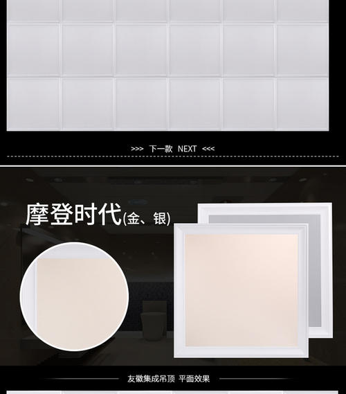 2018铝扣板吊顶价格-佛山美利龙高校铝扣板吊顶工程案例之佛山科学技术学院新校区