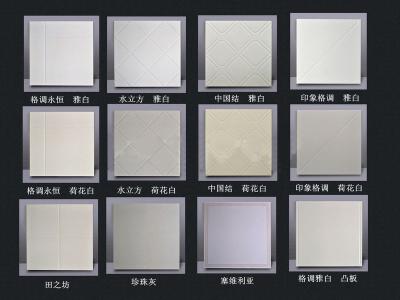 购买集成吊顶测量-购买集成吊顶注意事项