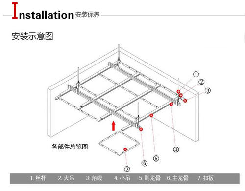 木纹铝扣板白橡