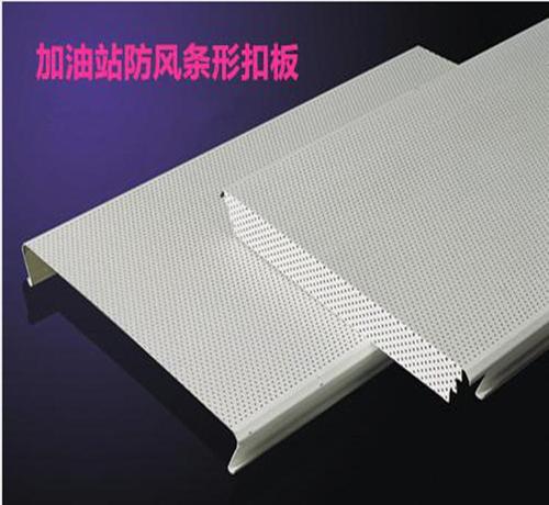 长条铝扣板吊顶价格-铝扣板集成吊顶的价格