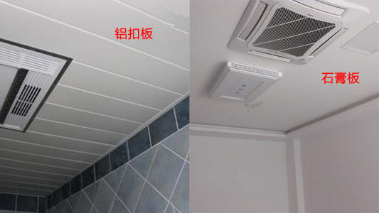 集成吊顶很难学吗-和集成吊顶厂家关注一下