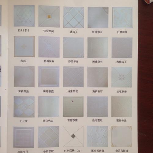 济宁集成吊顶批发-集成吊顶比传统吊顶能打