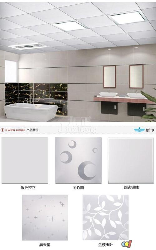 厨卫集成吊顶多少钱一平方米-厨房铝扣板吊顶厂家讲讲铝扣板包工包料一平方多少钱