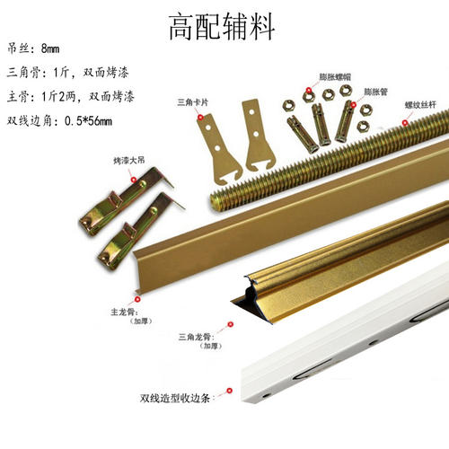 铝扣板货源-如何选购铝扣板吊顶品牌