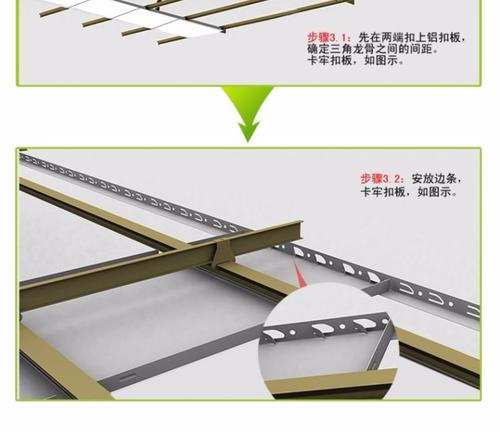 集成吊顶丝杆定位-卫生间集成吊顶的安装知识你掌握了多少
