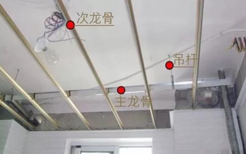 铝扣板吊顶方法步骤图-客厅铝扣板吊顶安装步骤复杂吗