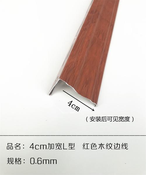 铝扣板吊顶阴角-装不装阳台铝扣板吊顶