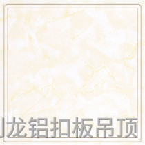 滚涂卫生间铝扣板