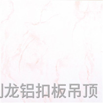 滚涂卫生间铝扣板