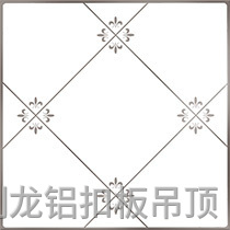 彩涂餐厅饭堂铝扣板