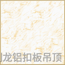 彩涂餐厅饭堂铝扣板