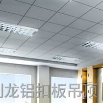 喷涂冲孔铝扣板天花
