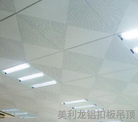 喷涂冲孔铝扣板天花