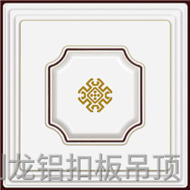 滚涂客厅铝扣板