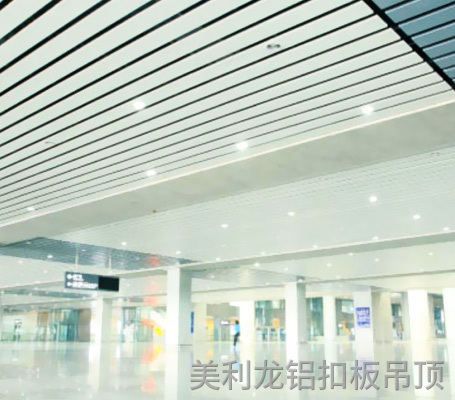 滚涂c型铝条扣7