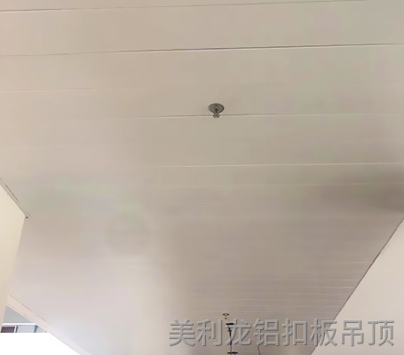 喷涂G型有缝式铝条扣6