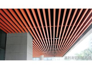 关于佛山美利龙与商场铝方通工程合作案例