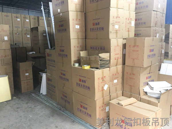 美利龙铝扣板吊顶-成品仓一侧