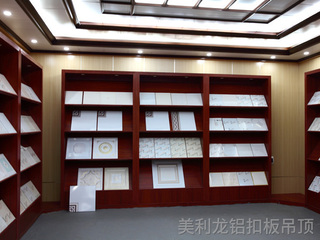 铝扣板吊顶-展厅展柜