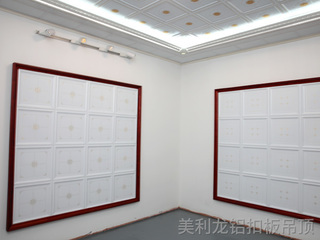 铝扣板吊顶-展厅一角