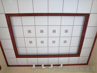 铝扣板吊顶-现代简约设计展示