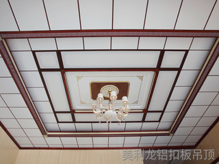 铝扣板吊顶-简欧设计展示