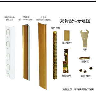 集成吊顶吊杆多长-集成吊顶的安装有三个问题你遇到过吗