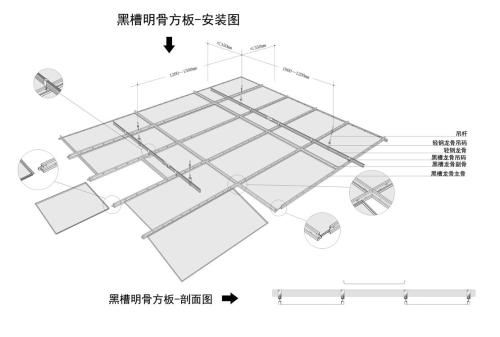 合肥铝扣板厂家-h型铝扣板供货厂家怎么找