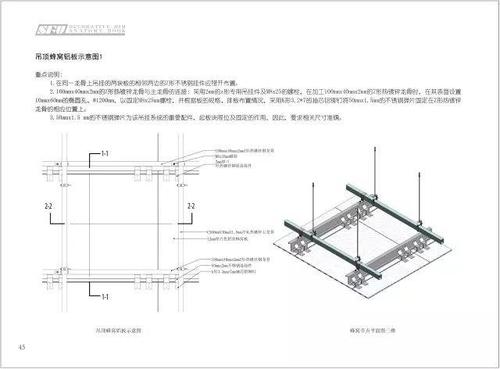 铝扣板示意图-简约铝扣板吊顶效果图