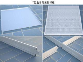 铝扣板吊顶效果图案-多款卧室集成铝扣板吊顶效果图
