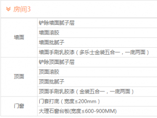 厨卫铝扣板吊顶报价表-广东厨卫铝扣板厂家之厨卫吊顶清洁怎么做