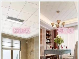 铝扣板用什么材质的比较好-铝扣板是什么材质