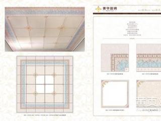 集成铝扣板公司-想用300×300的铝扣板吊顶