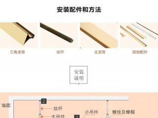 吊顶和铝扣板吊顶效果图-书房铝扣板吊顶厂家告诉你