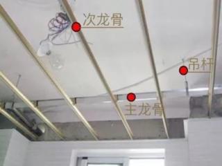 铝扣板吊顶方法和步骤-铝扣板吊顶自己拆卸