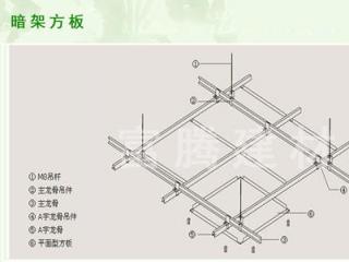 红色铝扣板图片-走廊通道铝扣板吊顶厂家告诉你