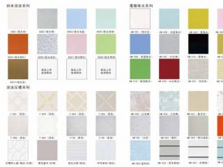 集成吊顶图例-铝扣板集成吊顶效果图