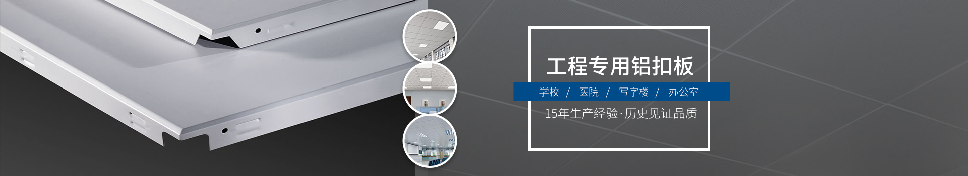 O型铝圆管天花 - 88爱彩网