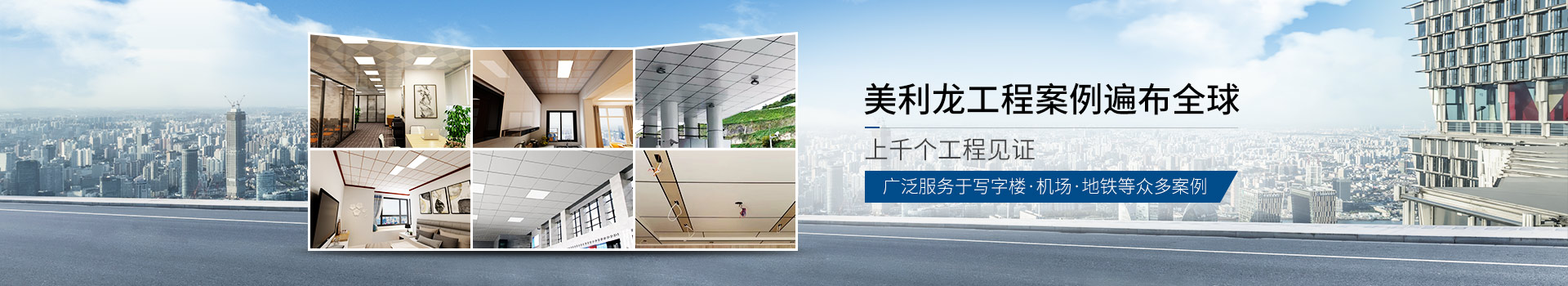 想快速了解铝单板？先从幕墙铝单板效果图入手！ - 88爱彩网